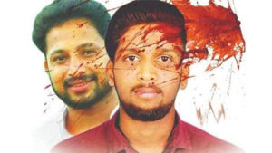 keralanews periya double murder case police surgeon will examine the weapons in court