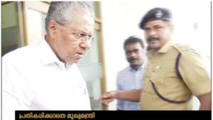 keralanews cm angry to journalist