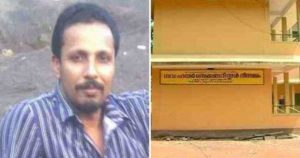 keralanews the incident of teacher wrote exam for students arrest may happen today