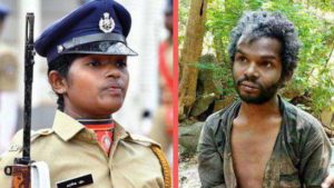 keralanews the sister of madhu who killed in attappadi appointed in kerala police