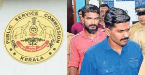 keralanews psc exam scam the accused naseem and shivaranjit pleaded guilty to the crime branch