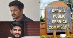 keralanews psc exam scam case the police officer who sent the answers to the accused surrendered