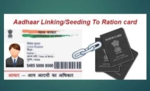 keralanews the time limit for connecting ration cards to aadhaar has been extended till 31st october