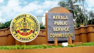 keralanews psc has withdrawn the benefit offered to candidates to appear for the exam in the preferred district