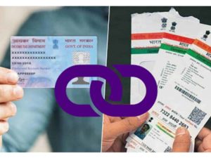 keralanews time to link pan card and aadhaar card extented till march 31st 2020