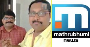 keralanews hide inside the toilet to report marad flat demolision police take case against mathrubhmi news reporter and cameraman