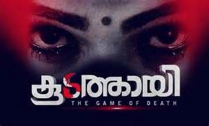 keralanews high court stayed the telecast of serial based on koodathai murder case for two weeks