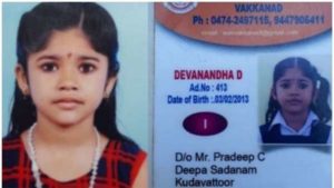 keralanews six year old girl missing from kollam ezhukon