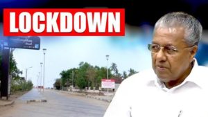 keralanews complete lockdown announced in kerala