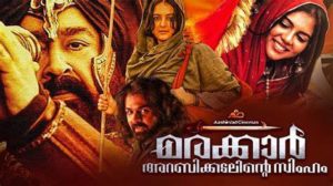 keralanews corona virus cinema theaters to be closed till 31st of this month the release of the film including marakar postponed