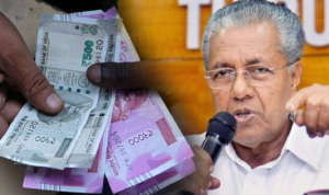 keralanews cabinet approval for salary challenge govt employees must give one month salary