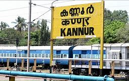 keralanews confusion in allowing stop in kannur for train from mumbai to kerala