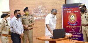 keralanews all services are at fingertips police mobile application launched