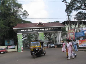 keralanews pregnant lady came for treatment confirmed covid 80 health workers at kozhikode medical college under observation