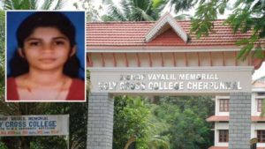 keralanews suicide of student in kottyam relatives said that the body would not be taken without taking action against the principal