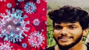 keralanews one more covid death in kerala youth died in kannur confirmed corona