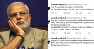 keralanews twitter account of pm narendra modi hacked