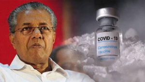 keralanews covid vaccine will distribute in kerala free of cost said chief minister