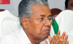 keralanews facebook post against chief minister kiyal employee dismissed