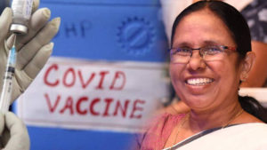 keralanews 4.35 lakh vial of covid vaccine for kerala in first phase and made available to more than 3.5 lakh health workers in first phase