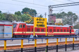 keralanews automatic thermal smart gate installed at kannur railway station