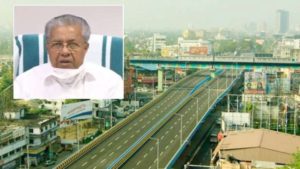 keralanews chief minister inaugurated the vytilla and kundannur flyovers