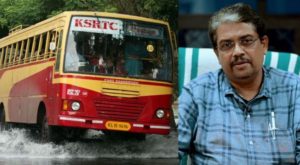 keralanews fraud in ksrtc employees commit fraud in various way cause loss to ksrtc