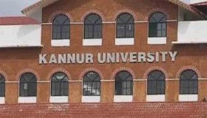 keralanews answer sheets of kannur university students found on road side action take against teacher