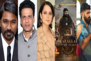 keralanews 67th national film awards announced marakkar arabikkadalinte simham best film