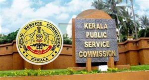 keralanews psc exams postponed