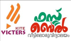 keralanews academic year in the state will begin on june 1 classes through online