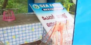 keralanews not given fish curry man destroyed glass table in the hotel died after bleeding