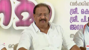 keralanews illegal acquisition of property vigilance recommends detailed probe against k sudhakaran