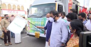 keralanews mobile outlet of supplyco will start operations today in kannur