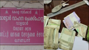 keralanews vigilance inspection in walayar checkpost 67000 rupees seized vegetables also as a bribe