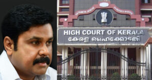 keralanews conspiracy case anticipatory bail application of dileep will consider highcourt today