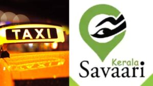 keralanews kerala savari the first online taxi service in the government sector in the country launched